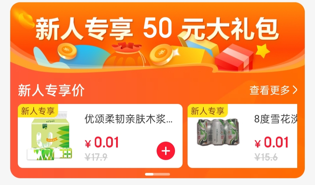 超市群發(fā)短信 超市群發(fā)短信